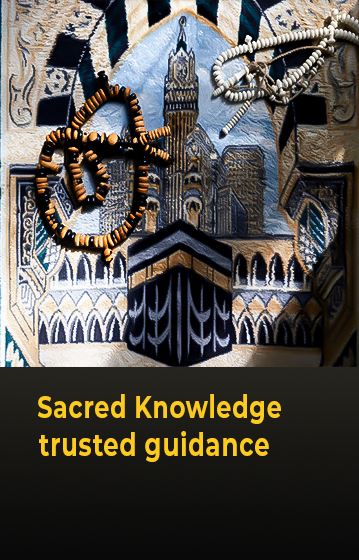 Sacred Knowledge